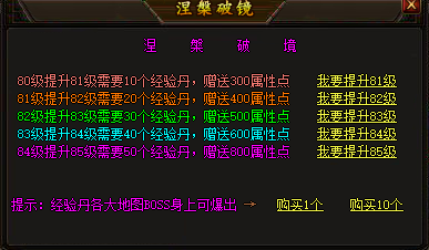 海外新开传奇新服网,道教修行者：超越物质的内在力量